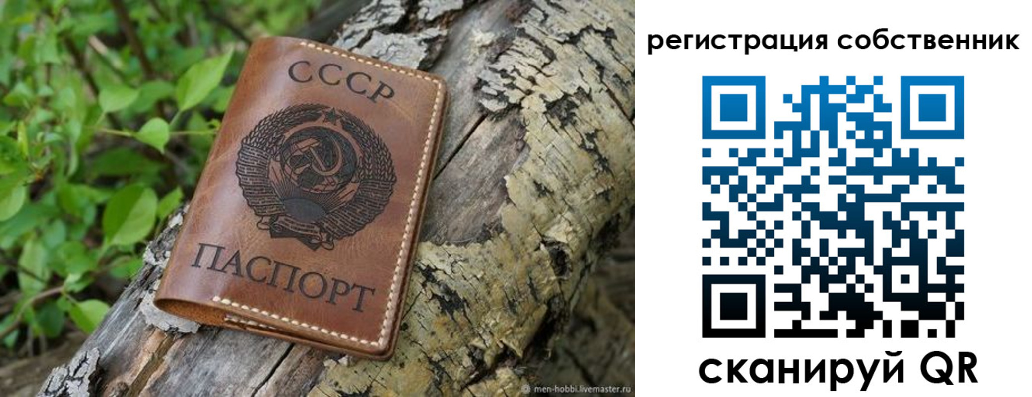 временная регистрация госуслуги в Славянске-на-Кубани