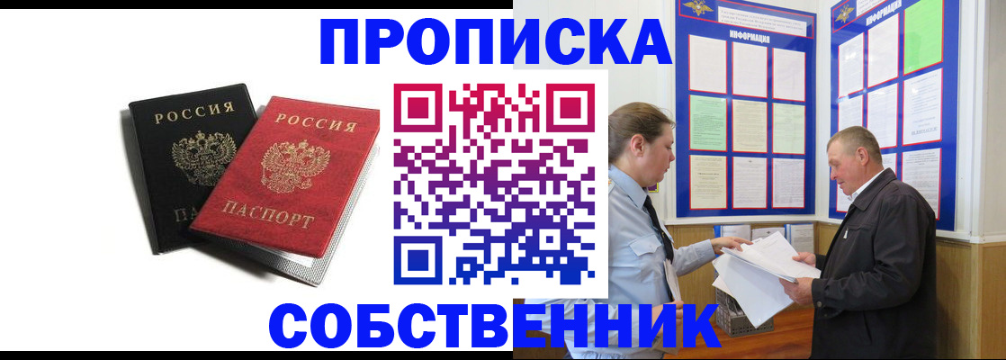 форма 3 в Славянске-на-Кубани